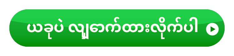 今すぐ応募する