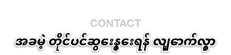 無料相談フォーム