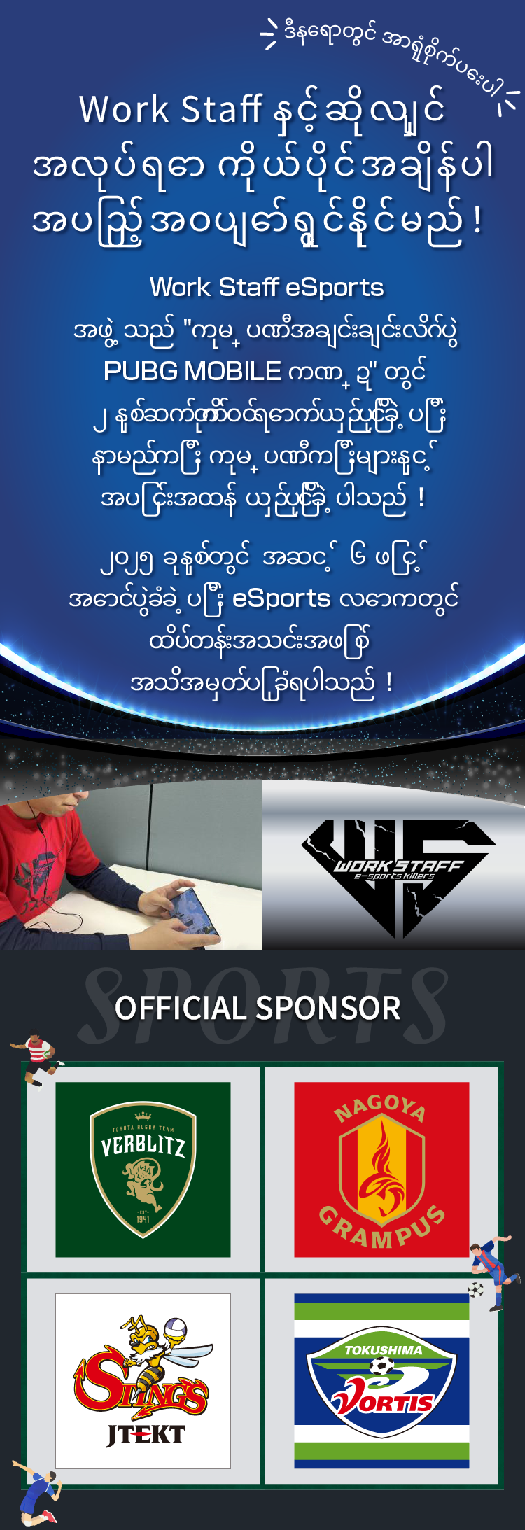 ワークスタッフなら仕事もプライベートも大充実